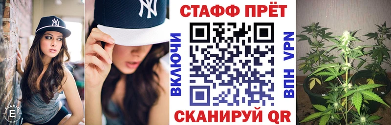Купить закладку МЕТАДОН  Cocaine  ГАШИШ  Меф  Бошки Шишки  Гай