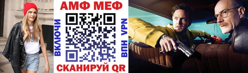 Амфетамин 97%  Купить закладки  Гай 
