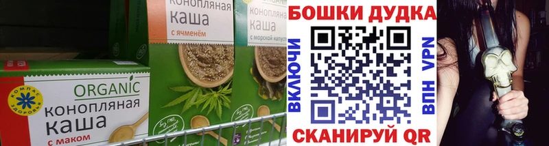 Купить где  Гай  Печенье с ТГК марихуана 