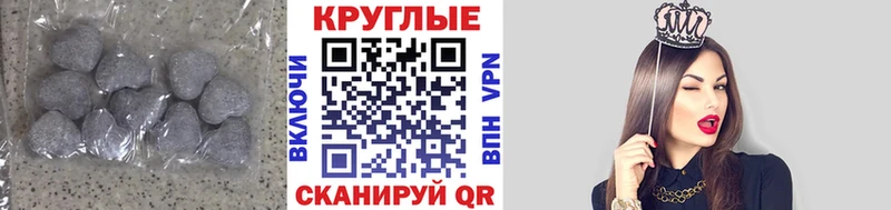 ЭКСТАЗИ диски  Купить закладки  Гай 