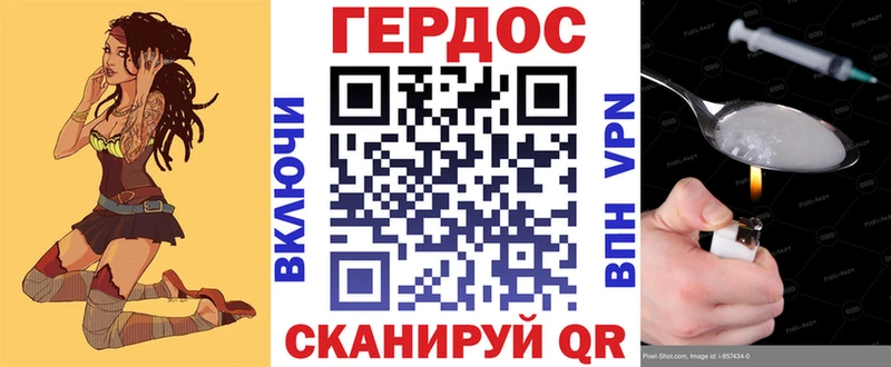Купить закладки  Гай  Героин VHQ 