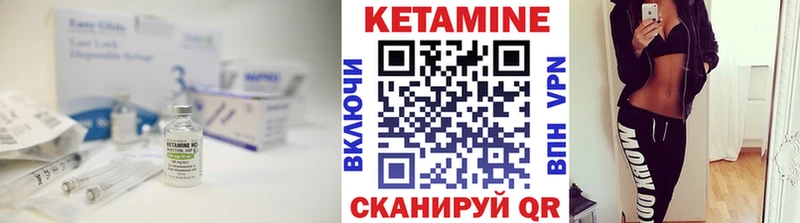 Купить Гай Кетамин ketamine