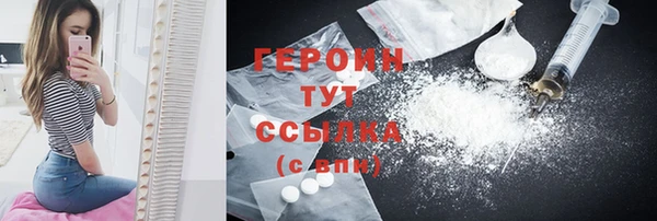 spice Каменск-Шахтинский