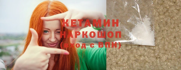 кокаин премиум Каменка