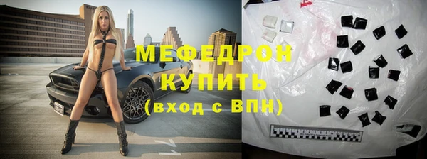 COCAINE Каменногорск
