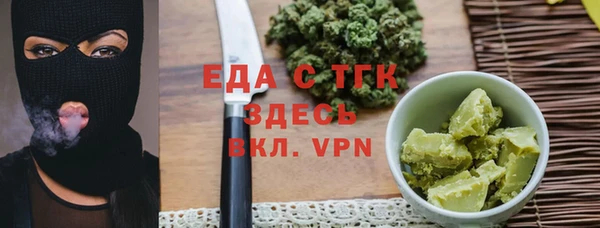 COCAINE Каменногорск