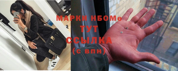 COCAINE Каменногорск