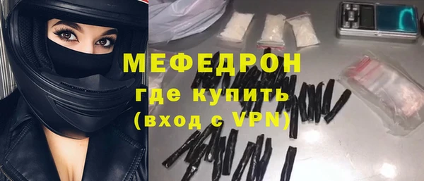 кокаин премиум Каменка