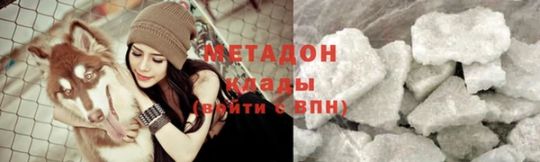 COCAINE Каменногорск