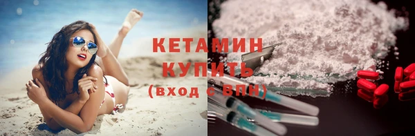 COCAINE Каменногорск