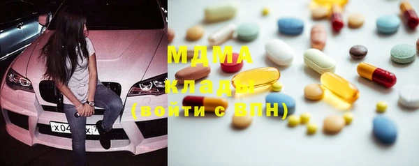 COCAINE Каменногорск