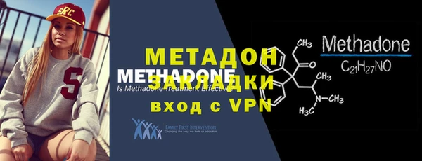 кокаин премиум Каменка