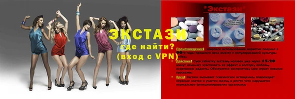 кокаин премиум Каменка