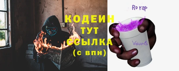 COCAINE Каменногорск