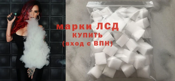COCAINE Каменногорск