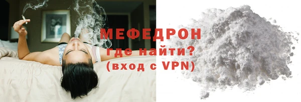 COCAINE Каменногорск