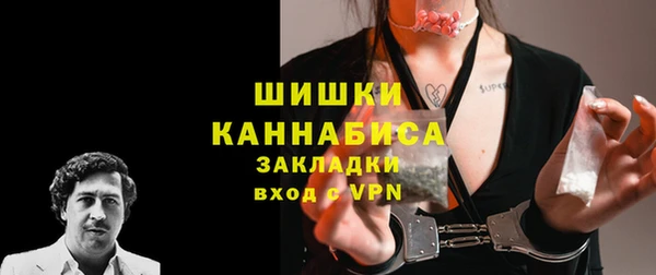 кокаин премиум Каменка