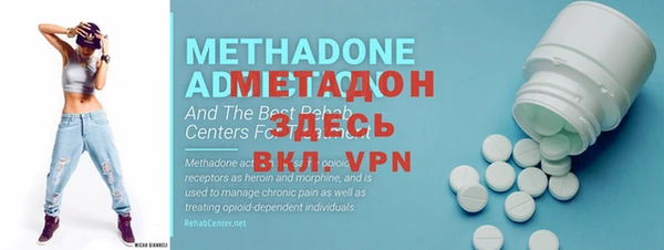 COCAINE Каменногорск