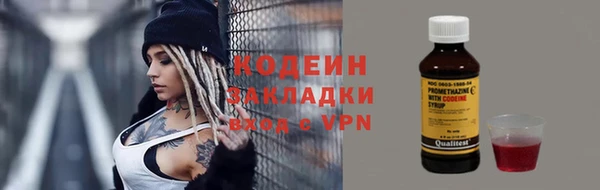 COCAINE Каменногорск