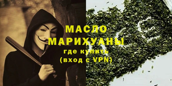 кокаин премиум Каменка