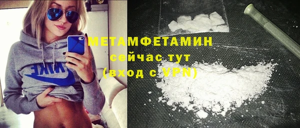 кокаин премиум Каменка