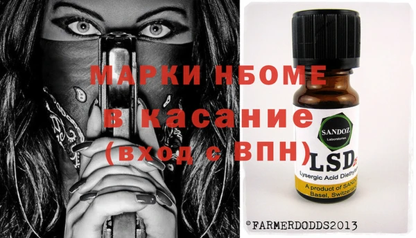 кокаин премиум Каменка