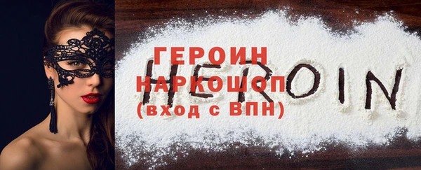 кокаин премиум Каменка