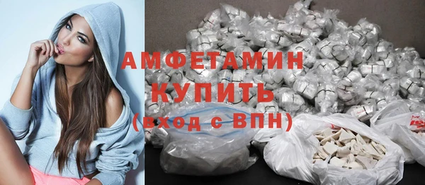 кокаин премиум Каменка