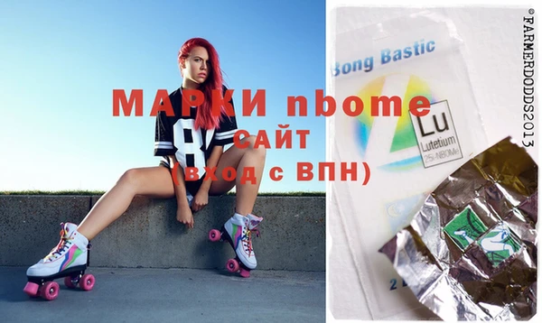 кокаин премиум Каменка