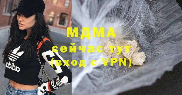 COCAINE Каменногорск