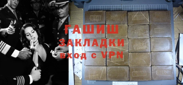 COCAINE Каменногорск