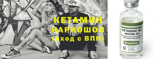 spice Каменск-Шахтинский