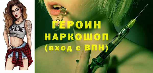 COCAINE Каменногорск