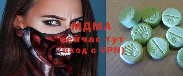кокаин премиум Каменка