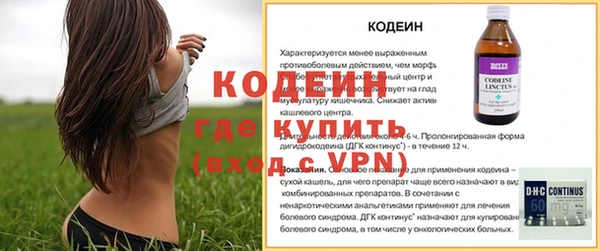 COCAINE Каменногорск