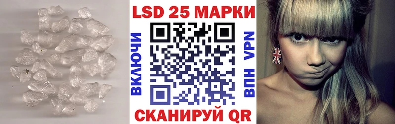 LSD-25 экстази ecstasy  Купить где  Гай 