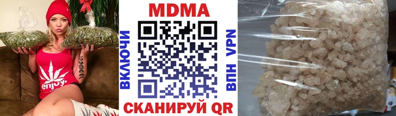 MDMA молли  Купить закладки  Гай 