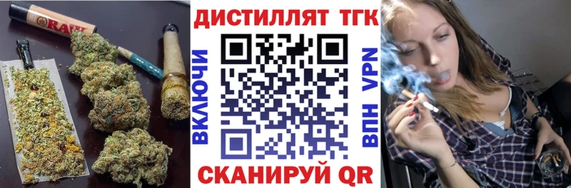 Купить где  Гай  ТГК вейп 